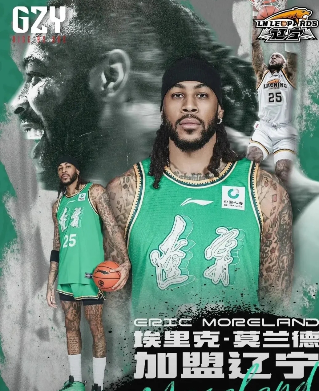 关于今夜多伦多猛龙调整名单以备NBA总决赛，主帅复盘环节打磨，管理层满意，高层口径保持一致的信息-kaiyun